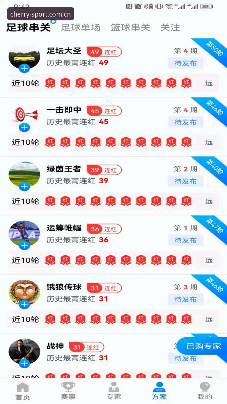 杏彩体育下载怎么样 揭秘杏彩体育下载怎么样:专业分析师深度解析平台安全与体验真相
