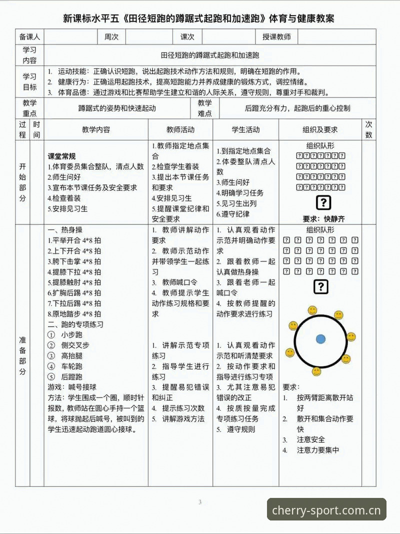 杏彩体育怎么样常见问题 杏彩体育平台实用指南:常见问题全解析与应对技巧