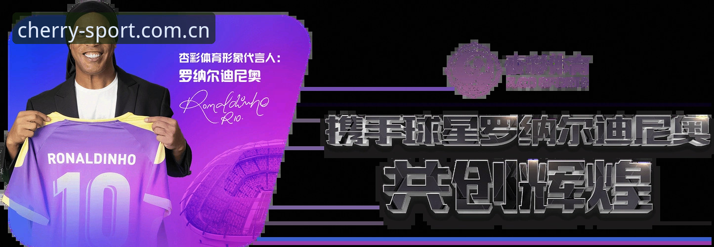 杏彩体育平台新手入门与一键直达使用指南