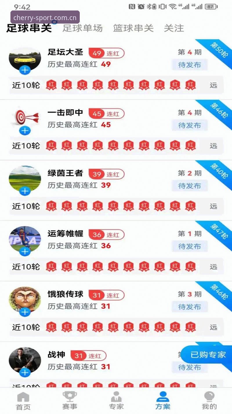 杏彩体育下载与使用操作教程：从安装到注册的全方位指南