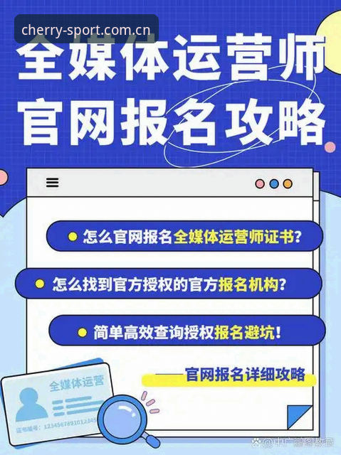 杏彩体育官网注册 杏彩体育官网注册教程:从入口下载到安全验证的完整指南