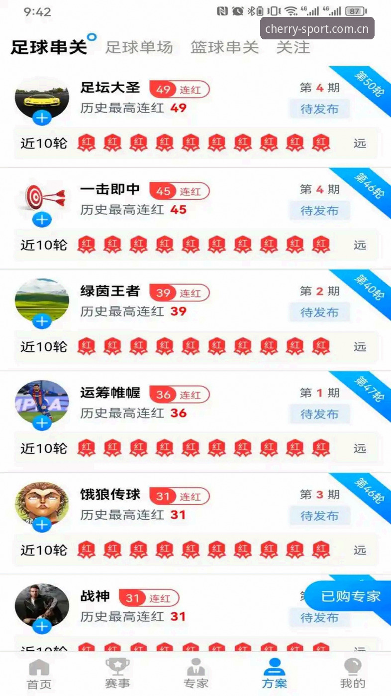 杏彩体育平台观赛指南：从皇马主席选举看俱乐部未来走向的深度分析