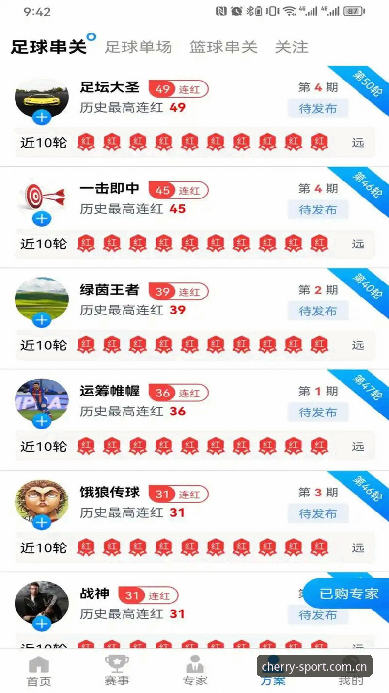 杏彩体育登录入口 揭秘杏彩体育登录入口:专业分析师眼中的安全架构与便捷体验