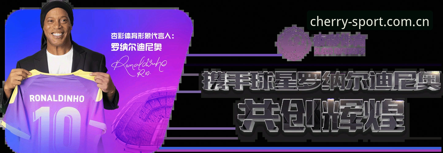 从卡拉格炮轰赛程到世界杯观赛：老球迷的深度解读与杏彩体育起步指南