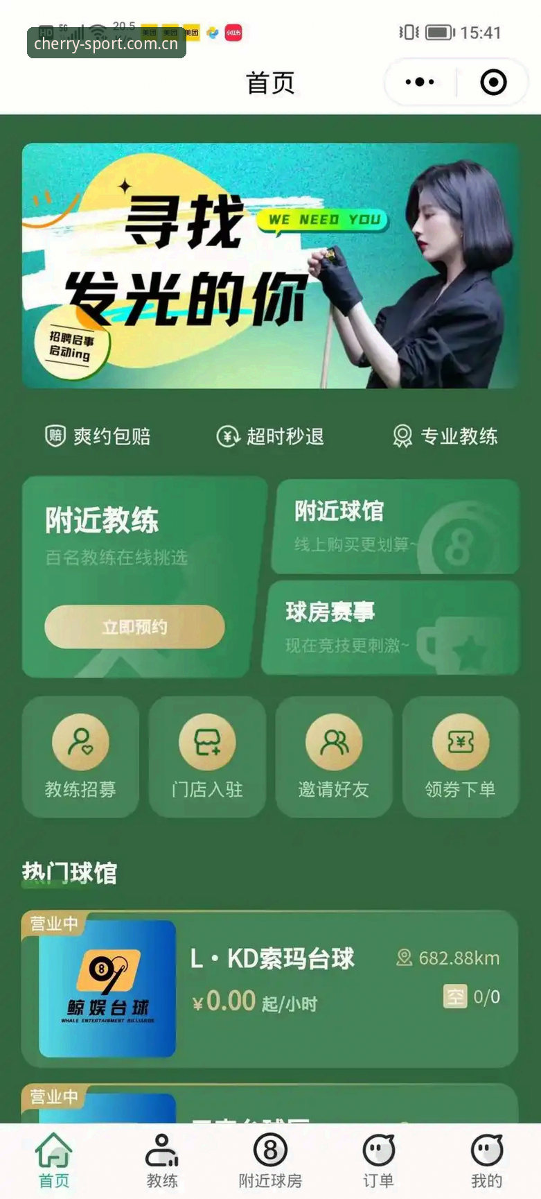 杏彩体育官方下载最新动态：新手一站式操作指南，轻松开启赛事之旅