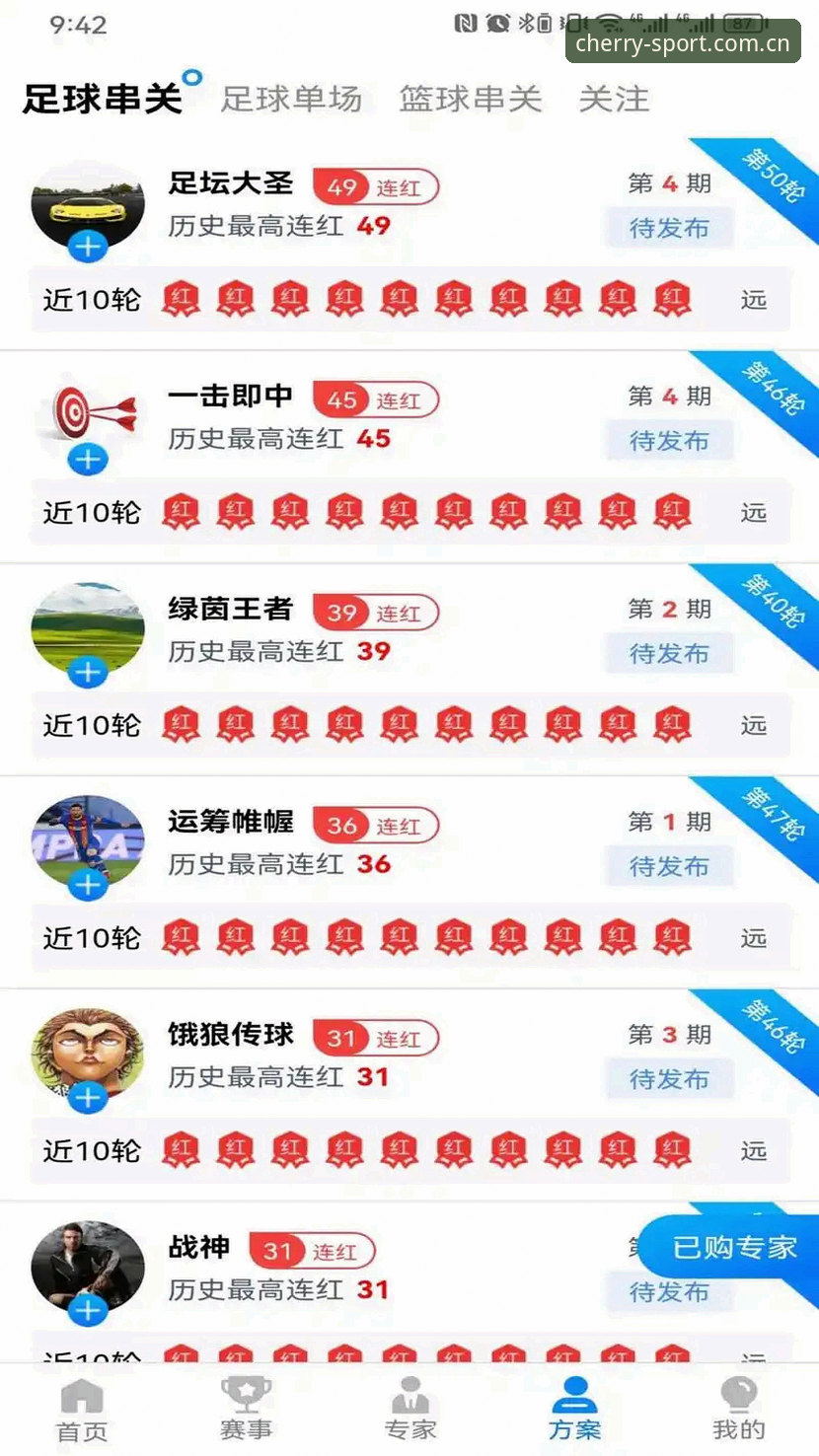 杏彩体育如何注册功能详解 深度揭秘杏彩体育注册功能:新手必看的完整操作指南与安全体验